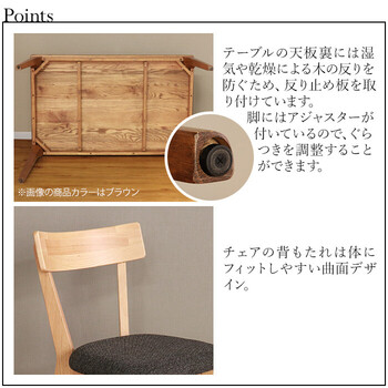 MOBEL＆UNO 世界に一つだけのダイニング4点セット120 ナチュラル 送料無料-2