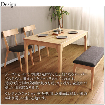 MOBEL＆UNO 世界に一つだけのダイニング4点セット120 ナチュラル 送料無料-3