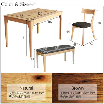 MOBEL＆UNO 世界に一つだけのダイニング4点セット120 ナチュラル 送料無料-5