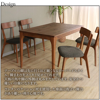 MOBEL＆UNO 世界に一つだけのダイニング5点セット120 ブラウン 送料無料-3