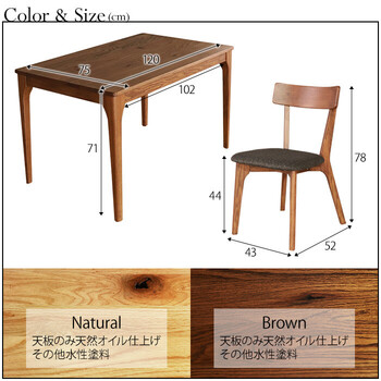 MOBEL＆UNO 世界に一つだけのダイニング5点セット120 ブラウン 送料無料-5