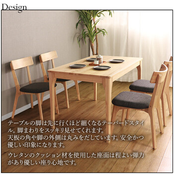 MOBEL&UNO 世界に一つだけのダイニング5点セット120 ナチュラル 送料無料-3