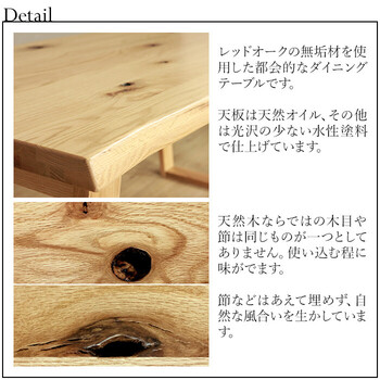 HEIM 世界に一つだけのダイニングテーブル150 ナチュラル 送料無料-1