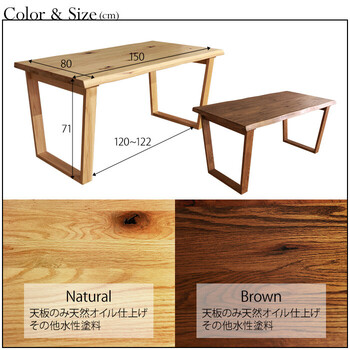 HEIM 世界に一つだけのダイニングテーブル150 ナチュラル 送料無料-5