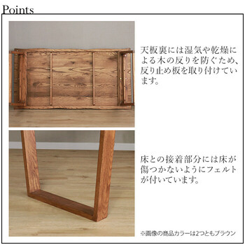 HEIM 世界に一つだけのダイニングテーブル120 ナチュラル 送料無料-2