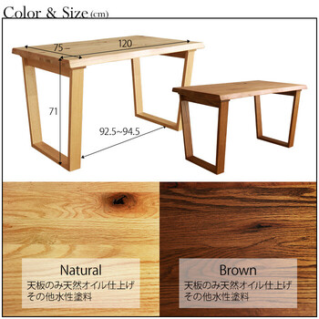 HEIM 世界に一つだけのダイニングテーブル120 ナチュラル 送料無料-5