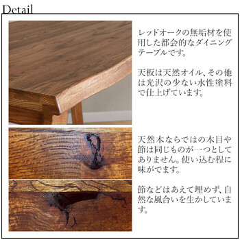 HEIM 世界に一つだけのダイニングテーブル120 ブラウン 送料無料-1