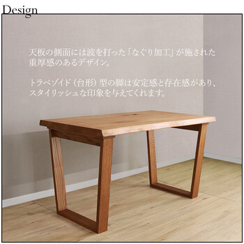 HEIM 世界に一つだけのダイニングテーブル120 ブラウン 送料無料-3