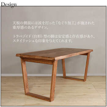 HEIM 世界に一つだけのダイニングテーブル150 ブラウン 送料無料-3