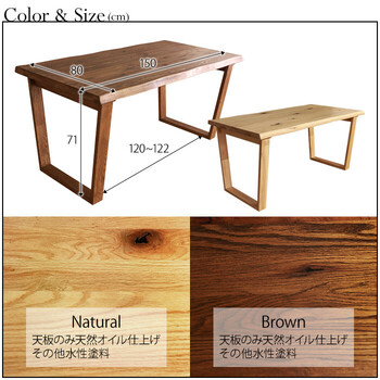 HEIM 世界に一つだけのダイニングテーブル150 ブラウン 送料無料-5