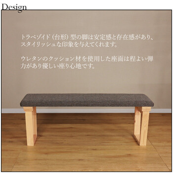 HEIM 世界に一つだけのダイニングベンチ120 ナチュラル 送料無料-2