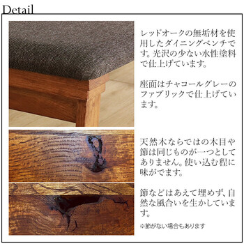 HEIM 世界に一つだけのダイニングベンチ120 ブラウン 送料無料-1