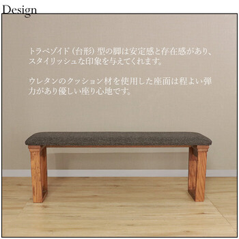 HEIM 世界に一つだけのダイニングベンチ120 ブラウン 送料無料-2
