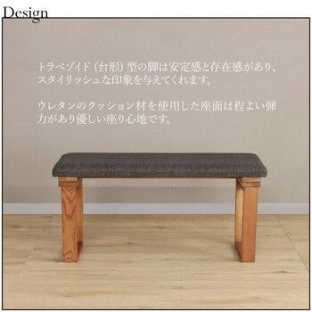 HEIM 世界に一つだけのダイニングベンチ92 ブラウン 送料無料-2