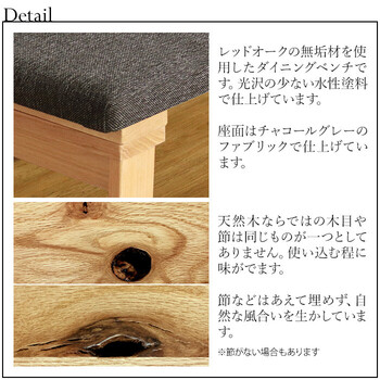 HEIM 世界に一つだけのダイニングベンチ92 ナチュラル 送料無料-1