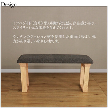 HEIM 世界に一つだけのダイニングベンチ92 ナチュラル 送料無料-2