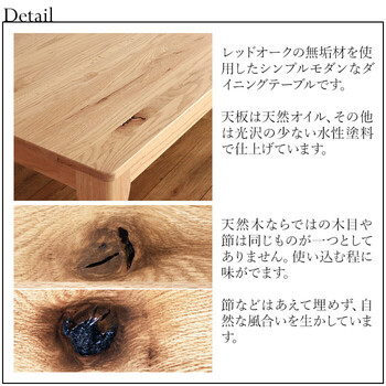 MOBEL 世界に一つだけのダイニングテーブル150 ナチュラル 送料無料-1