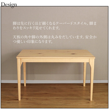 MOBEL 世界に一つだけのダイニングテーブル120 ナチュラル 送料無料-3