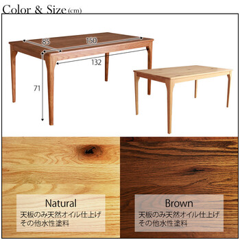 MOBEL 世界に一つだけのダイニングテーブル150 ブラウン 送料無料-5