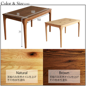 MOBEL 世界に一つだけのダイニングテーブル120 ブラウン 送料無料-5