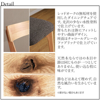 UNO 世界に一つだけのダイニングチェア ナチュラル 2脚セット 送料無料-1