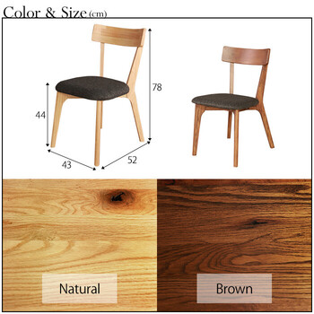 UNO 世界に一つだけのダイニングチェア ナチュラル 2脚セット 送料無料-5