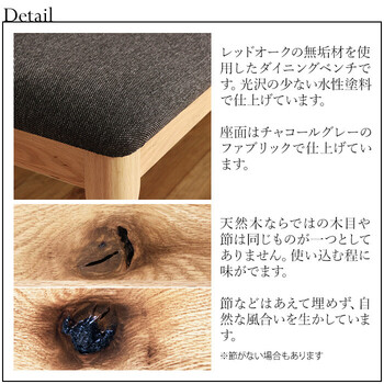 MOBEL 世界に一つだけのダイニングベンチ92 ナチュラル 送料無料-1