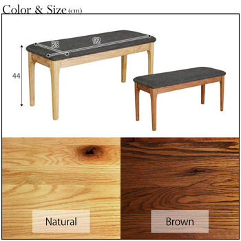 MOBEL 世界に一つだけのダイニングベンチ92 ナチュラル 送料無料-4