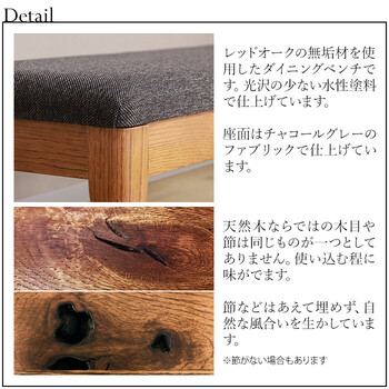 MOBEL 世界に一つだけのダイニングベンチ92 ブラウン 送料無料-1