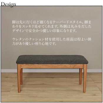 MOBEL 世界に一つだけのダイニングベンチ92 ブラウン 送料無料-2