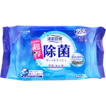 清潔習慣 アルコール除菌 ウェットティシュ 超厚手 28枚入 20セット 送料無料-1