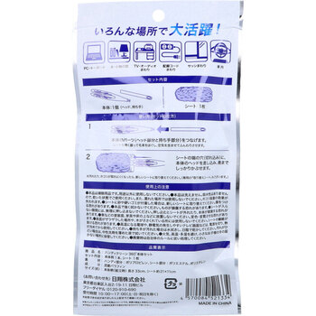 ハンディクリーン360 本体セット 15セット 送料無料-1