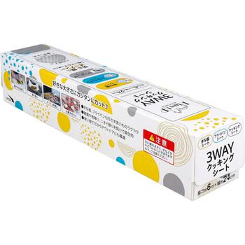 Plus UP KITCHEN 3WAYクッキングシート 長さ約6m×幅約24cm 5個セット 送料無料-4