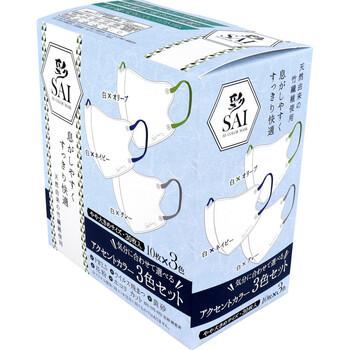 マスク 彩 SAI 立体カラーマスク アクセントカラー 3色セット やや大きめサイズ 30枚入 3セット 送料無料-3