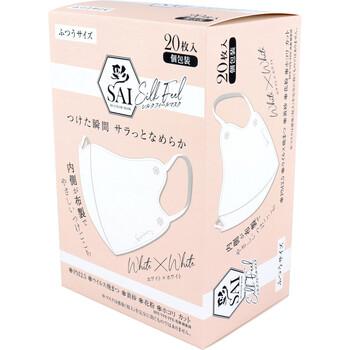 マスク 彩 SAI シルクフィールマスク 個包装 ふつうサイズ ホワイト×ホワイト 20枚入 3セット 送料無料-2
