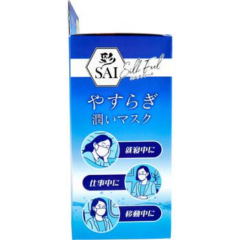 マスク 彩 SAI シルクフィール やすらぎ潤いマスク 立体タイプ ふつうサイズ 個包装 無香料 15回分 3セット 送料無料-2