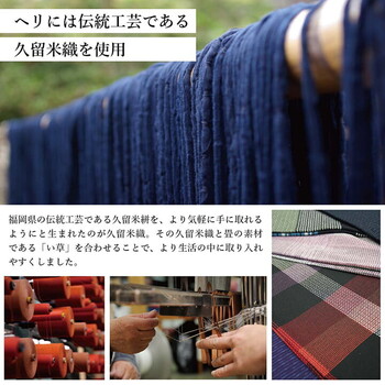 日本製 い草 約70×180cm　い草マット マット ごろ寝マット フリーマット クッション性 和風柄 いろは6つ折りマット 送料無料-3