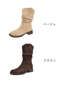 ウエスタンブーツ ミドルブーツ 春秋冬靴 送料無料 即日発送-1