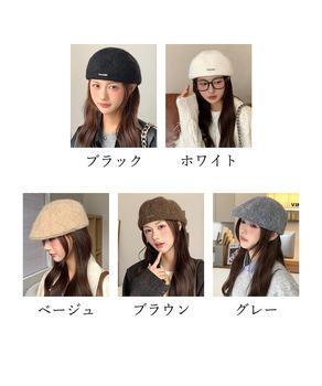 ベレー帽 起毛 英字ロゴ レディース 送料無料 即日発送-1