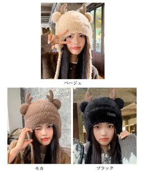 ニット帽 鹿角 くま耳 レディース 秋冬 送料無料 即日発送-1