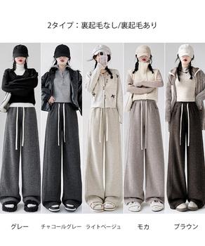 ヘリンボーン柄ワイドパンツレディース美脚 送料無料 即日発送-1