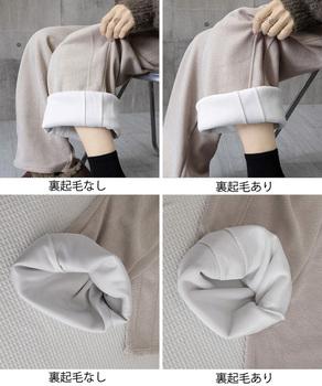ヘリンボーン柄ワイドパンツレディース美脚 送料無料 即日発送-8