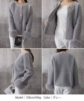 モヘアニットカーディガンファージャケット 送料無料 即日発送-8