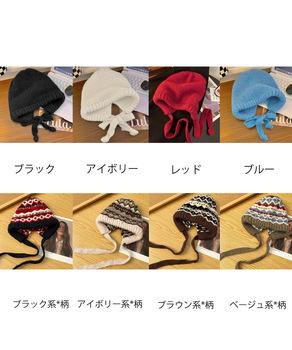 ノルディック柄ニット帽無地ニットキャップ 送料無料 即日発送-1