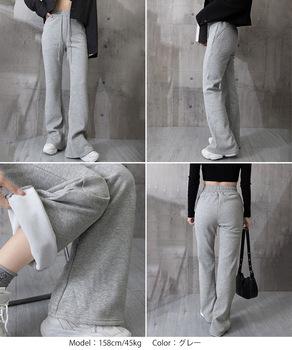 スウェットパンツ 裏起毛フレアパンツ美脚 送料無料 即日発送-8