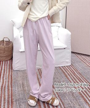 ギンガムチェック ルームパンツ表裏微起毛 送料無料 即日発送-4