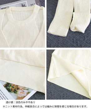 ニットトップス 長袖 レイヤード風 秋冬 送料無料 即日発送-9