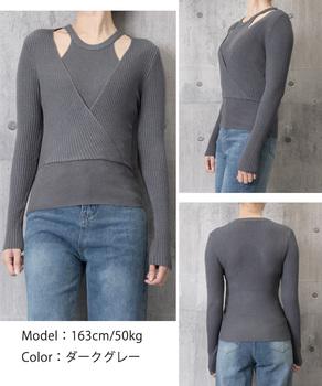 ニットトップス 長袖 レイヤード風 秋冬 送料無料 即日発送-7