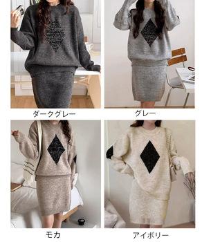 スパンコールニットセットアップ きれいめ 送料無料 即日発送-1