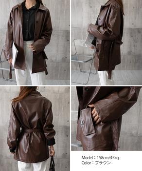 エコレザーロングジャケット アウター 送料無料 即日発送-8